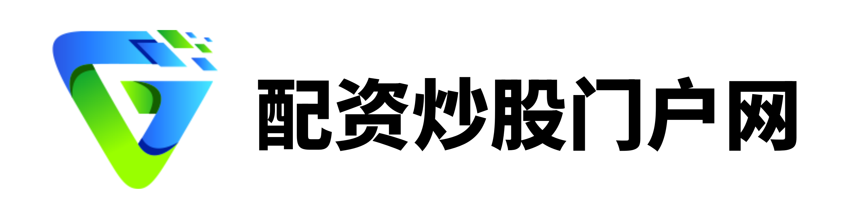 启恒配资